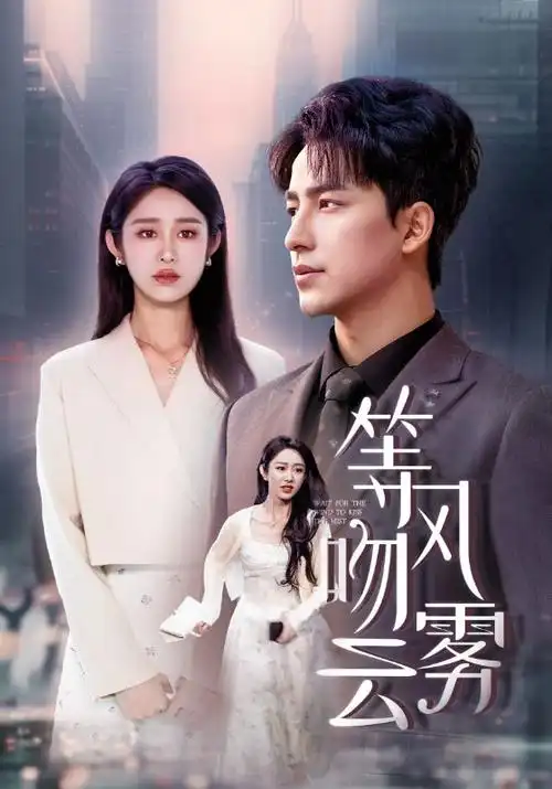 星际穿越 久久婷婷精品